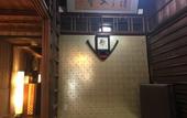 Туры в отель Miyajima Machiya Hotel Shiomachi-An