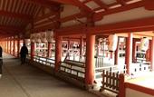 Туры в отель Miyajima Machiya Hotel Shiomachi-An