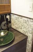 Туры в отель Miyajima Machiya Hotel Shiomachi-An