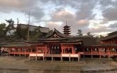Туры в отель Miyajima Machiya Hotel Shiomachi-An