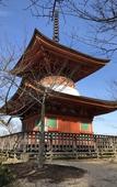 Туры в отель Miyajima Machiya Hotel Shiomachi-An