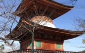 Туры в отель Miyajima Machiya Hotel Shiomachi-An