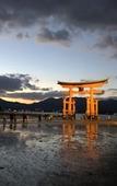 Туры в отель Miyajima Machiya Hotel Shiomachi-An