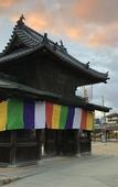 Туры в отель Miyajima Machiya Hotel Shiomachi-An