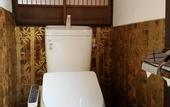 Туры в отель Miyajima Machiya Hotel Shiomachi-An