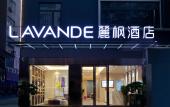 Туры в отель Lavande Hotel (Shenzhen Vanke Cloud City Xili Metro Station)