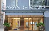 Туры в отель Lavande Hotel (Shenzhen Vanke Cloud City Xili Metro Station)