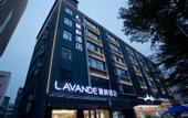 Туры в отель Lavande Hotel (Shenzhen Vanke Cloud City Xili Metro Station)