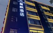 Туры в отель Lavande Hotel (Shenzhen Vanke Cloud City Xili Metro Station)