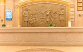 Туры в отель Vienna Hotel (Guangzhou Baiyun Airport Huadu Avenue)