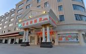 Туры в отель Vienna Hotel (Guangzhou Baiyun Airport Huadu Avenue)