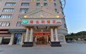 Туры в отель Vienna Hotel (Guangzhou Baiyun Airport Huadu Avenue)