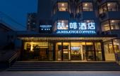 Туры в отель JAMES JOYCE COFFETEL(Jiaomen East Metro Station, Beijing South Railway Station Branch)