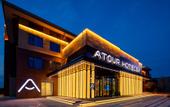 Туры в отель Atour Hotel (Xi'an Xianyang International Airport)