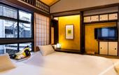Туры в отель The Machiya Ebisuya