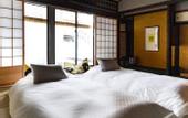 Туры в отель The Machiya Ebisuya