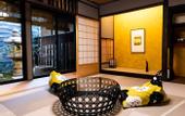 Туры в отель The Machiya Ebisuya