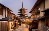 Туры в отель The Machiya Ebisuya