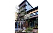 Туры в отель The Machiya Ebisuya