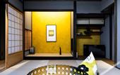 Туры в отель The Machiya Ebisuya