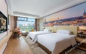 Туры в отель Vienna International Hotel (Huangshi Daye Center High-speed Railway North Station)