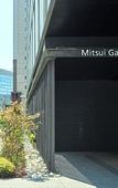 Туры в отель Mitsui Garden Hotel Fukuoka Nakasu