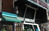Туры в отель East Riverine Boutique Hotel