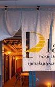 Туры в отель plat hostel keikyu kamakura wave