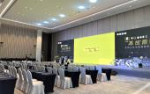 Туры в отель The Xanadu Guangzhou Vignette Collection by IHG