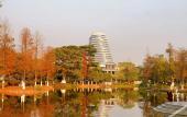 Туры в отель The Xanadu Guangzhou Vignette Collection by IHG