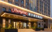 Туры в отель Hampton by Hilton Qingdao Jiaodong International Airport South Hotel