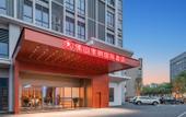 Туры в отель Foshan Jifeng International Hotel(Nanhai Shishan Sports Center)
