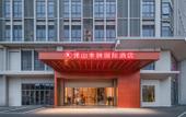 Туры в отель Foshan Jifeng International Hotel(Nanhai Shishan Sports Center)