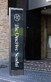 Туры в отель The OneFive Sendai