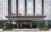 Туры в отель Hampton by Hilton Dongguan Liaobu Songshan Lake Avenue