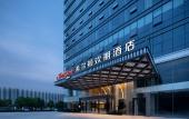Туры в отель Hampton by Hilton (Xuancheng Economic Development Zone)