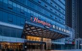 Туры в отель Hampton by Hilton (Xuancheng Economic Development Zone)