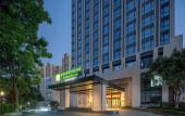 Туры в отель Holiday Inn & Suites CHONGQING NANAN by IHG