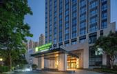 Туры в отель Holiday Inn & Suites CHONGQING NANAN by IHG