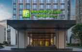 Туры в отель Holiday Inn & Suites CHONGQING NANAN by IHG