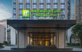 Туры в отель Holiday Inn & Suites CHONGQING NANAN by IHG
