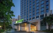 Туры в отель Holiday Inn & Suites CHONGQING NANAN by IHG