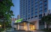 Туры в отель Holiday Inn & Suites CHONGQING NANAN by IHG