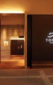 Туры в отель TONES OSAKA