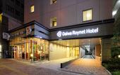 Туры в отель Daiwa Roynet Hotel Hakata - Gion