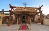 Туры в отель Amar Sina Egyptian Village