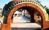 Туры в отель Amar Sina Egyptian Village