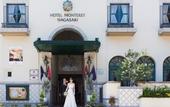 Туры в отель Hotel Monterey Nagasaki