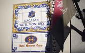 Туры в отель Hotel Monterey Nagasaki