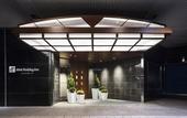 Туры в отель Holiday Inn ANA Kanazawa Sky by IHG